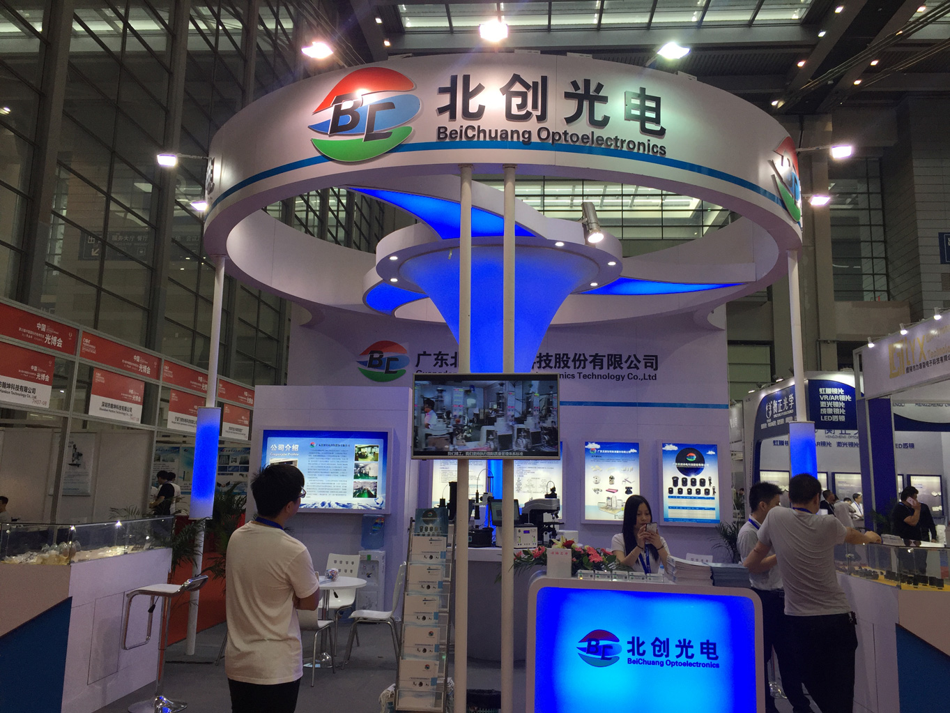 - 北创光电精彩亮相第19届中国国际光电博览会